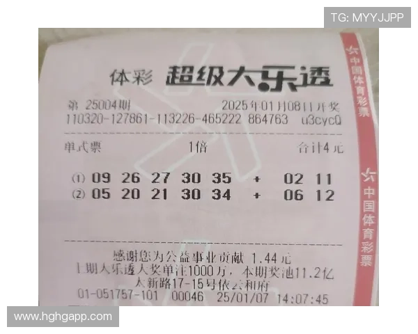 大乐透开奖结果示意图及详细说明